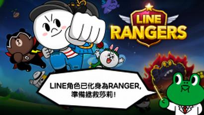 LINE防御者Android版(手机战斗游戏) v4.5.0 官方版
