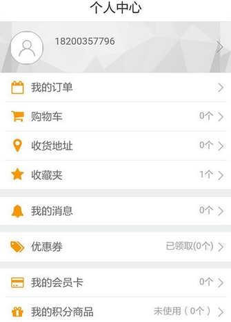 香城省吧正式版(网上购物手机应用) v1.12.1.0616 Android版