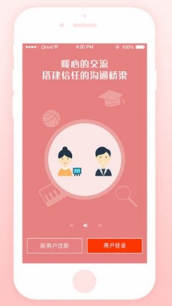 优校苹果版for ios v1.2 官方最新版