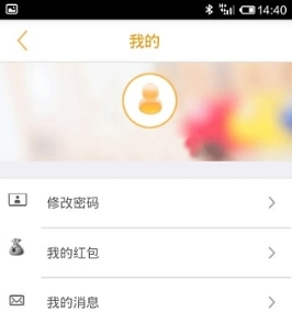 周游齐鲁旅游iOS版v1.0.2 最新版