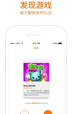 虎虎游戏iOS版(h5手游) v3.5.0501 官方版