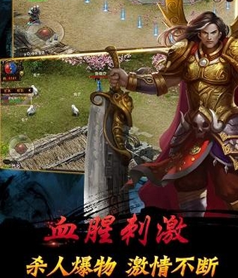 龙城争霸正式版(传奇类战斗手游) v1.2 Android版