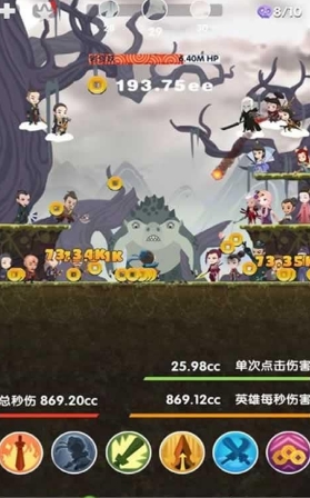 狂点妖妖灵Android版v1.2 最新免费版