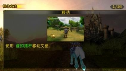 神圣的征程最新版(手机冒险RPG游戏) v1.4 Android版