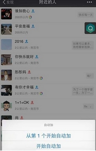 千粉4.0一键转发手机app(千粉二代) v4.3 安卓版