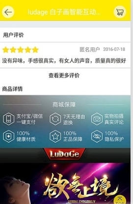 百污不得姐iOS版(休闲娱乐软件) v1.2.1 最新版