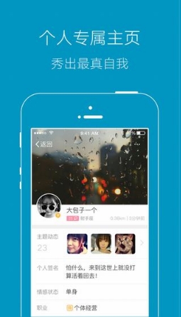 龙易行苹果appfor ios v1.1 官方最新版