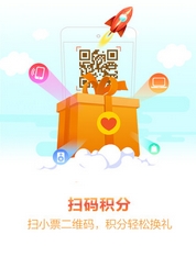 乐融会安卓版(购物生活手机服务平台) v1.5.0 Android版