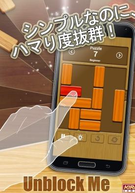 解救方块官方版(安卓益智游戏) v1.8.5.8 手机最新版