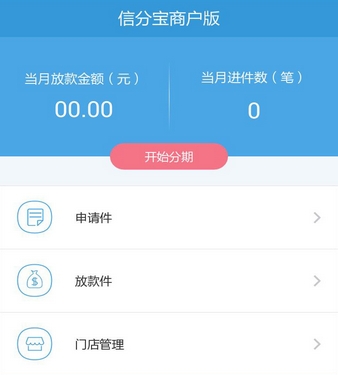 萌萌美管家app(美容服务手机应用) v2.1 正式安卓版