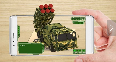 国防教育AR安卓版(国防教育手机app) v1.3 最新版