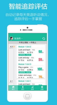 酷听说苹果版for ios v2.2.6 官方最新版