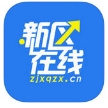 鎮江新區ios版(蘋果手機生活軟件) v1.1.0 iPhone版