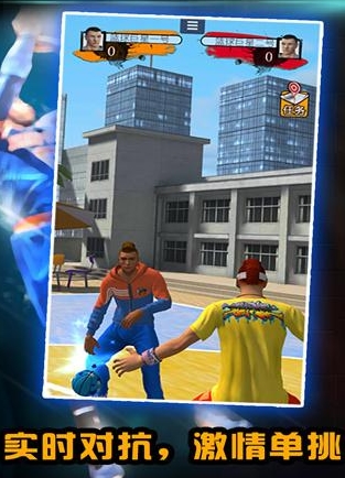 篮球巨星Android版(手机篮球游戏) v1.2 最新版