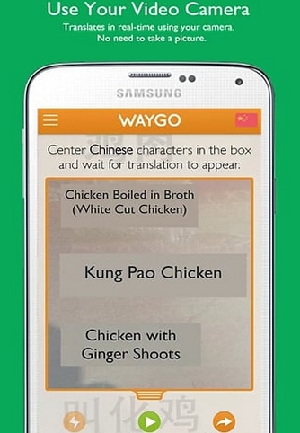 Waygo官方版(菜谱翻译手机工具) v2.15 安卓版
