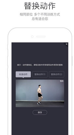 Hi运动苹果版(健身减肥app) v1.3.1 最新版