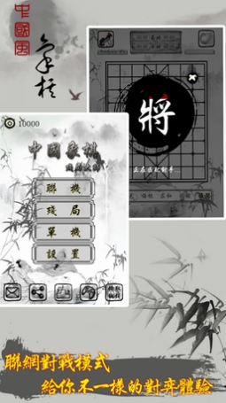 中国象棋残局大师安卓版v3.7.6 手机最新版