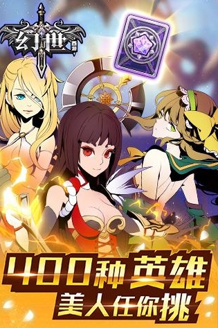 幻世西游ol安卓版v0.9.5 最新版