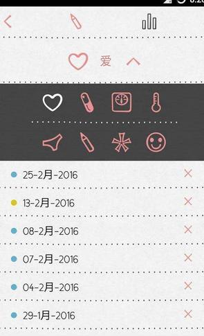 经期跟踪工具Android版(经期助手) v3.8.1.2 最新版