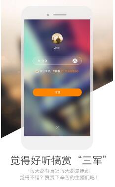 青芒FM安卓版(手機電台APP) v7.4.9 免費版