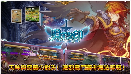 奧丁之印手遊蘋果版(回合製MMORPG手遊) v1.2.5 官方版