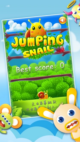 跳跃的蜗牛手游for iPhone v2.2 苹果版