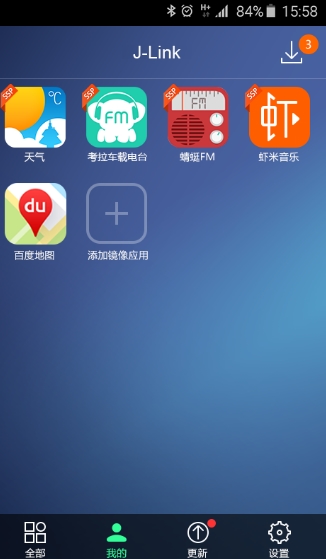 萌驾app免费手机版(汽车服务软件) v1.4.1 安卓最新版