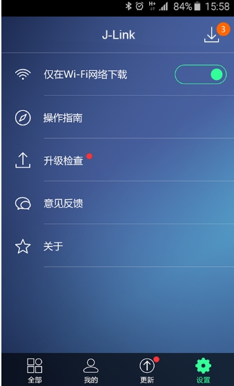 萌驾app免费手机版(汽车服务软件) v1.4.1 安卓最新版
