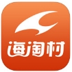 海淘村app苹果版for ios v1.2 最新版