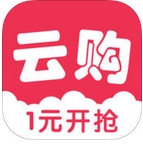 零钱云购ios版(一元购物app) v1.4.1 苹果版