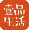 壹品生活ios版(手机生活软件) v1.1.0 iPhone版