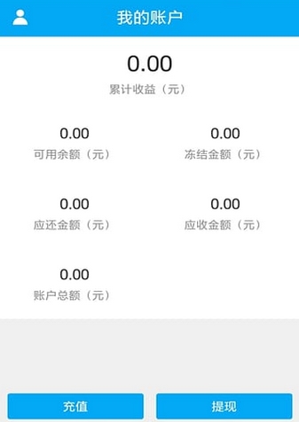 财升财Android版(金融理财手机app) v1.10 最新版