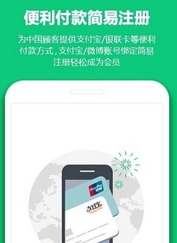 11街韩购网苹果版(韩国网购软件) v1.7.20 最新版