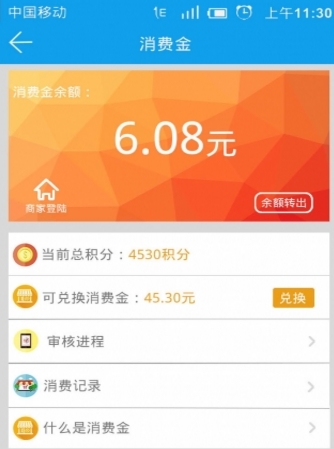 多安乐赚免费安卓版(手机赚钱app) v4.4.2 最新版