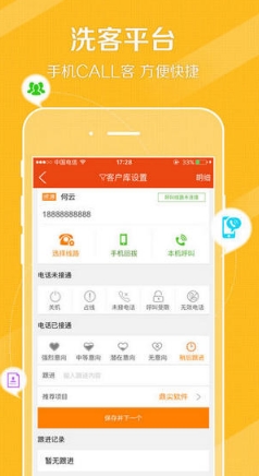 鼎尖软件app苹果版for iPhone 3.10 ios版