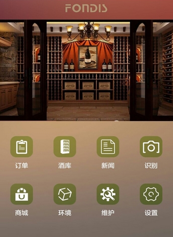 方帝斯酒保Android版(酒品购物手机平台) v1.2.0 正式版