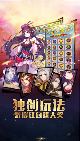 暴走妖神手游(策略战斗游戏) v1.1 官网版