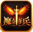 魔剑奇兵iPhone版(战斗类RPG游戏) v1.0 手机免费版
