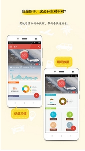 小明开车app安卓版(手机导航软件) v1.3 官方版