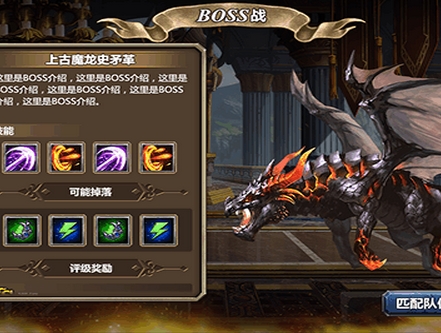 王权纷争安卓版(魔幻策略RPG手游) v1.0 Android版