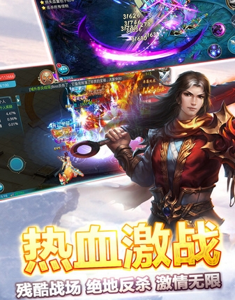 百炼飞升录Android版(仙侠类角色扮演手游) v1.4 官方版