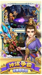 幻灵仙缘苹果版for ios v1.0.1 官方版