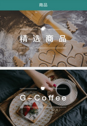 荟生活app(生活服务手机应用) v1.3.8 Android版