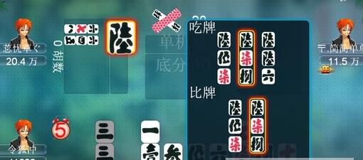 泸州大贰外挂手机版(泸州大贰作弊器) v1.5 安卓版