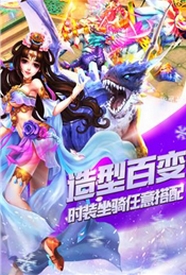 千界道缘苹果版(修仙RPG手游) v1.0 iPhone版