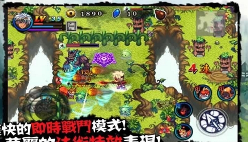 山海伏妖录安卓版(DemonSouls) v2.6.9 官方版