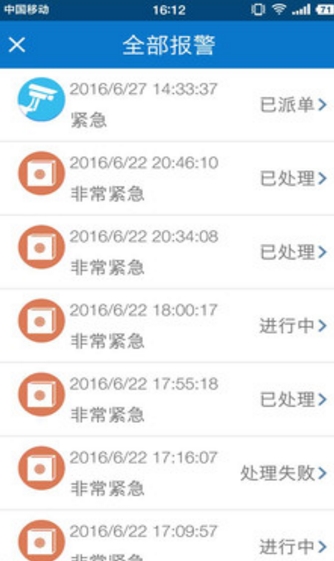 云安家app最新安卓版(生活服务软件) v1.2 手机免费版