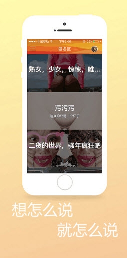 快Show安卓免费版(手机社交app) v2.6.26 最新版
