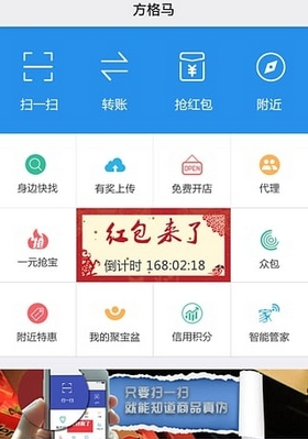 方格馬app蘋果版(商務辦公軟件) v1.9.4 免費版