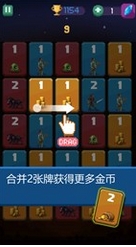 龍之寶藏ios版(蘋果休閑像素手遊) v1.2 iPhone版